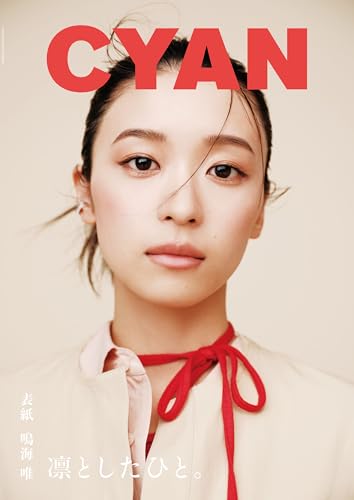 Amazon.co.jp: CYAN: 本、バイオグラフィー、最新アップデート